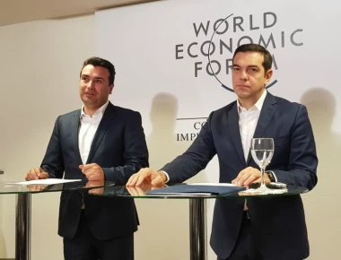 Τελικές συζητήσεις Τσίπρα-Ζάεφ στην Σοφία για εκχώρηση της Μακεδονίας από την Ελλάδα στα Σκόπια